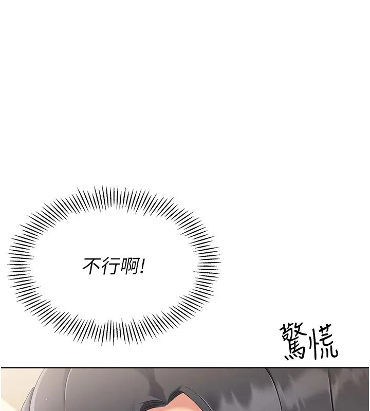 第27话-误闯深夜的禁区♥ 120